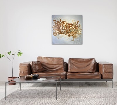 Oh Preserver Oh Lord! - Names of Allah - Orange &amp; Gold Abstract Calligraphy oil painting