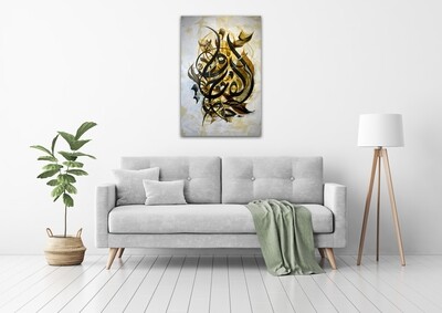 The Most Kind The Most Merciful - Names of Allah - Brown &amp; Black Abstract Calligraphy oil painting