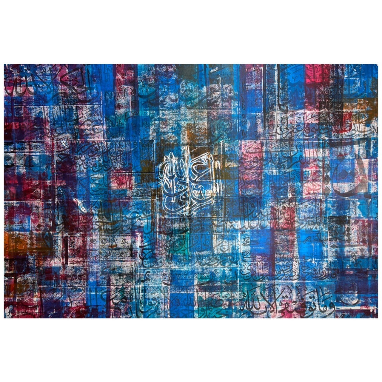 Quranic Verses Mixed Media Collage Original Hand Painted Canvas, Frame: Un-framed