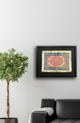 Surah Al-Qalam 51-52 - Red Thuluth Calligraphy Antiqued Manuscript Black Museum Frame