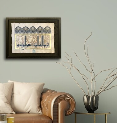 Bismillah Ancient Kufic Calligraphy Antiqued Manuscript Black Museum Frame