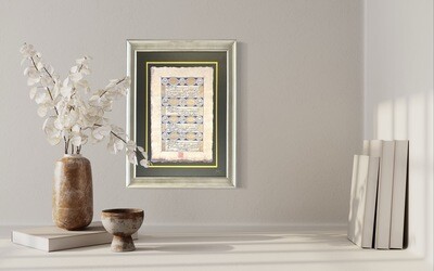Four Quls Ancient Quran Antiqued Manuscript Silver Frame