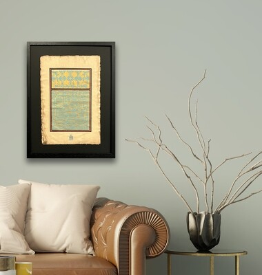 Ayatul Kursi Gold and Turquoise Ancient Kufic Calligraphy Antiqued Manuscript Black Memory Box Frame