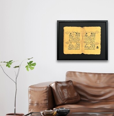 Four Quls Ancient Kufic Calligraphy Antiqued Manuscript Black Museum Frame