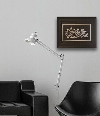 Bismillah 3D Silver Sunbuli Calligraphy Design in Black Curved Frame