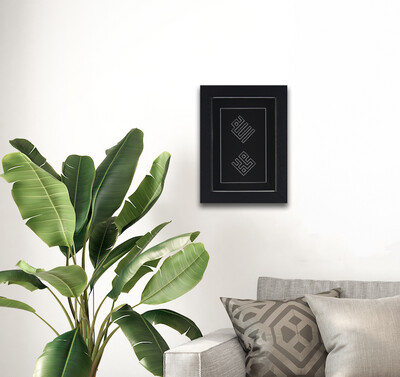 Allah &amp; Mohammed Kufic Bas Relief Design Black Box Frame