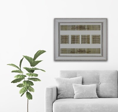 The Four Quls on Papyrus Cream Distressed Frame