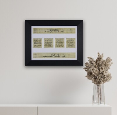 The Four Quls on Papyrus Black Box Frame