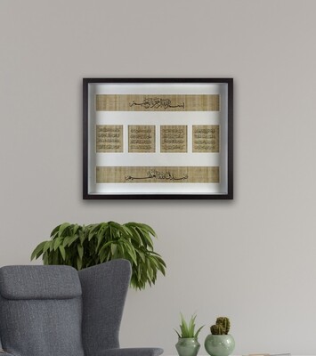 The Four Quls on Papyrus Black Memory Box Frame