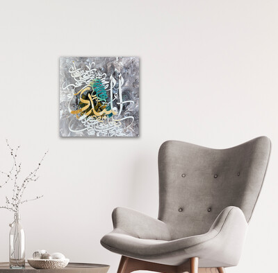 Al Mubdee' Textured Multi-Media Original Textured Canvas