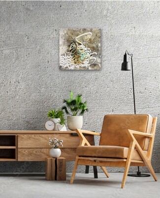 Ar-Rahman, The Infinitely Good - Name of Allah - Abstract Stylistic Design Textured Oil Painting
