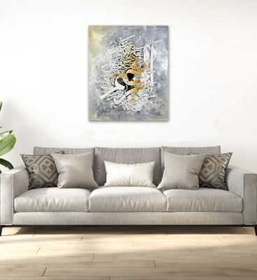 Ar-Rahim - Names of Allah - Abstract Stylistic Design Textured Oil Painting