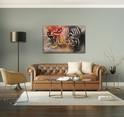 Ayat e Karima Abstract Original Hand Painted Canvas Second