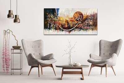 Ayatul Kursi - Original hand engraved knife calligraphy painting