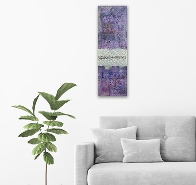 Multi Coloured Abstract Blessed Verses/Dua Oil Painting