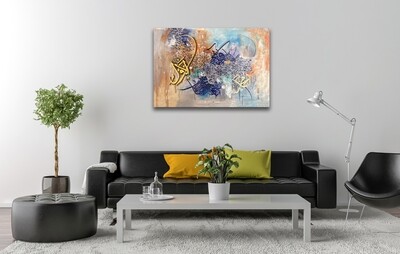 Muhammad, The First - abstract calligraphy oil painting