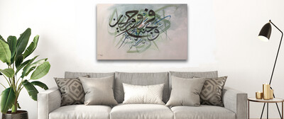 Surah Al Waqi'ah Ayat 89 Abstract Calligraphy Original Mix Media Hand Painted Canvas