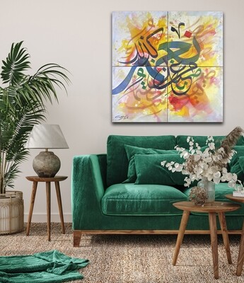 Surah Al Qamar Ayat 35 Abstract Calligraphy Original Hand Painted Canvas
