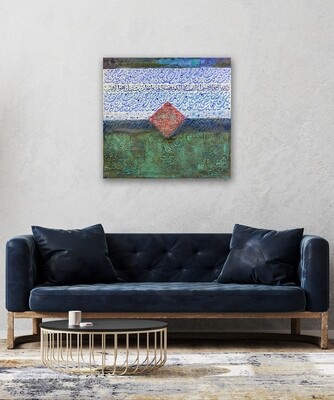 Surah Kawthar and Abstract Quran Verses Oil Painting