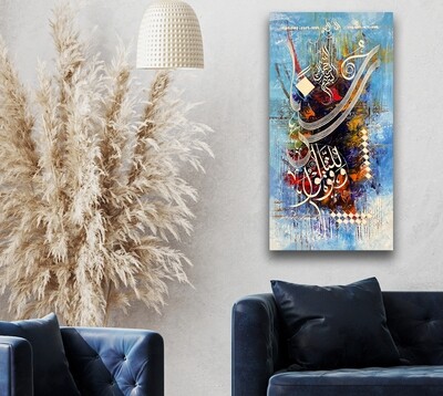 "And speak kindly to people" (83:2) - Original hand engraved knife calligraphy painting