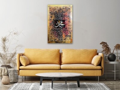The 99 Names of Prophet Muhammad original hand engraved oil painting