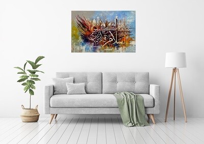 Surah Yasin Ayat 58:36 "Peace!" - a word (of salutation) from a Lord Most Merciful!" - Original hand engraved knife calligraphy painting