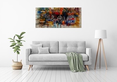 Surah Yasin Ayat 1-6:36 - Original hand engraved knife calligraphy painting