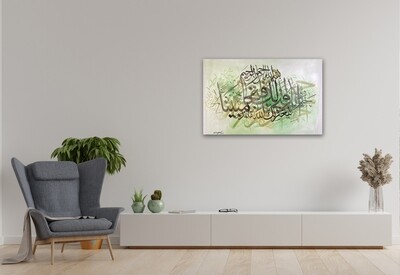 "Verily We have granted thee a manifest Victory" Surah al-Fath 48:101-102 Abstract Stylistic Design Oil Painting