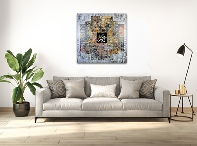 The 99 Names of Prophet Muhammad original hand engraved oil painting
