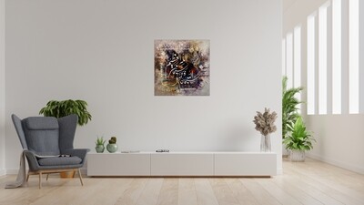 The Divinely Loved Phrase - Subhanallahi Wa Bihamdihi, Subhanallahil Azeem  -  Original hand engraved knife calligraphy painting