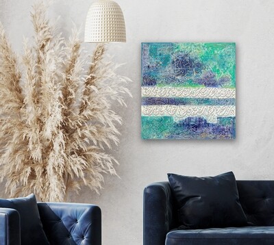 Abstract Turquoise Purple Quran Verses Oil Painting