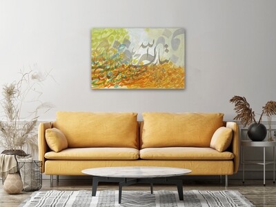 Tabarakallah Abstract Stylistic Design Textured Oil Painting