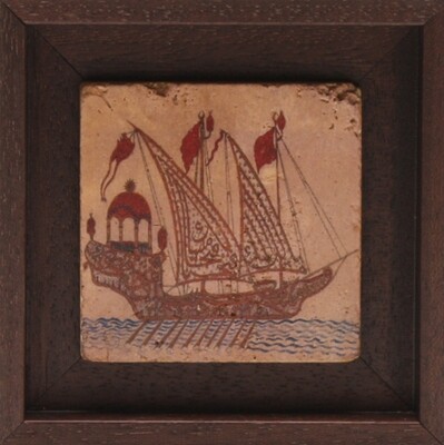 Ottoman Boat Traditional Design Stone Art