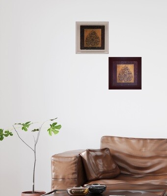 Rabbana Aatina Supplication  in Brown Design Stone Art