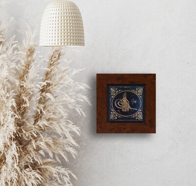 Bismillah Tughra Calligraphy in Persian Blue Floral Design Stone Art Walnut Brown Gloss Frame