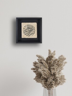 Bismillah Traditional Thuluth Design Stone Art