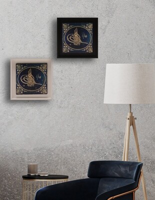 Bismillah Tughra Calligraphy in Persian Blue Floral Design Stone Art