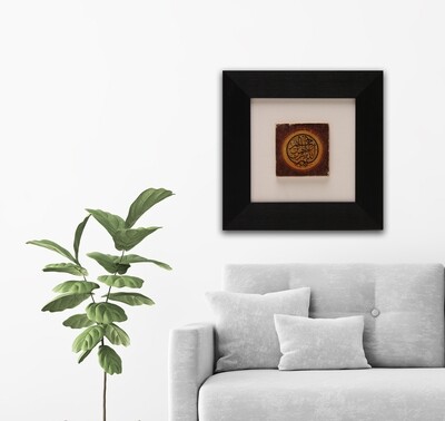 Bismillah in Orange Circle Diwani Jali Design Stone Art Black Grain Frame