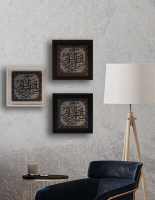 Bismillah in Blue Iznik Thuluth Calligraphy Design Stone Art
