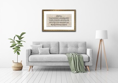 Ayat ul Kursi Thuluth Calligraphy White Mount Landscape Stone Art