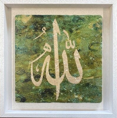 Allah &amp; Mohammed Set/2 White Calligraphy Jade Design Stone Art