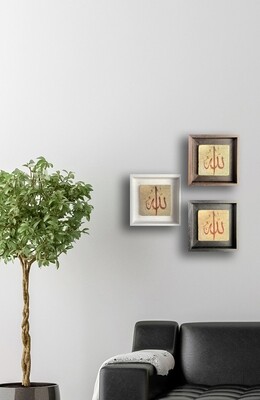 Allah Thuluth Brown Calligraphy Design Tile Stone Art