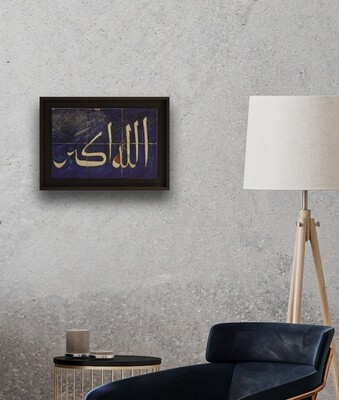 Allahu Akbar (God is Great) on Deep Blue Iznik Design Stone Art