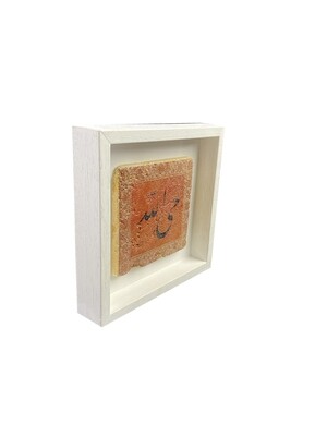 Allah the Everlasting (Allah Hayun) on Terracotta Design Stone Art