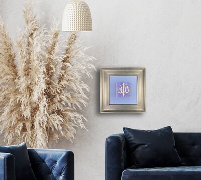 Allah on Persian Blue Design in Black Curved Frame