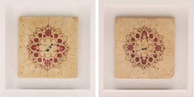 Allah &amp; Mohammed Set/2 Red Floral Design Stone Art