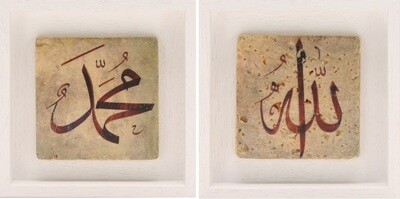 Allah &amp; Mohammed Set/2 Brown Calligraphy Design Stone Art