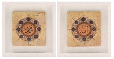 Allah &amp; Mohammed Set/2 Blue Squares Design Stone Art