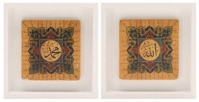 Allah &amp; Mohammed Set/2 Blue Persian Design Stone Art