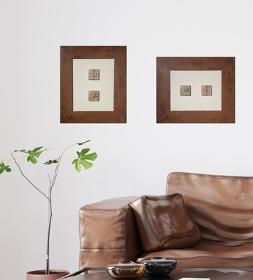Allah & Mohammed Red Calligraphy Design High Gloss Walnut Frame